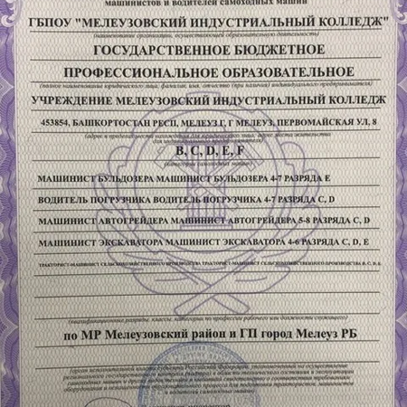 УСПЕХИ ПЕДАГОГОВ