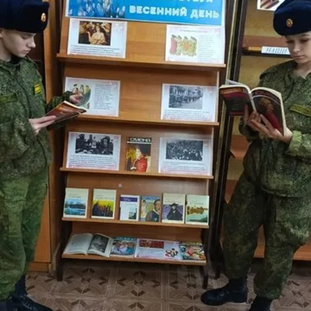 КНИЖНАЯ ВЫСТАВКА