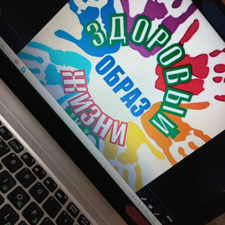 ПОДВЕДЕНЫ ИТОГИ КОНКУРСА ВИДЕОРОЛИКОВ ЗА ЗДОРОВЫЙ ОБРАЗ ЖИЗНИ