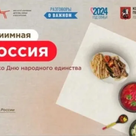 РАЗГОВОРЫ О ВАЖНОМ