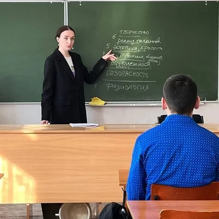 ДОСУГ С ПОЛЬЗОЙ