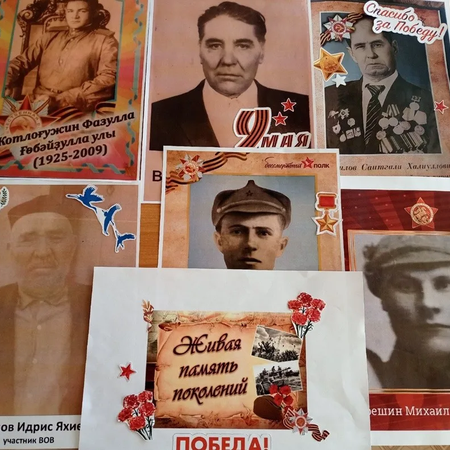 АКЦИЯ «ЖИВАЯ ПАМЯТЬ»