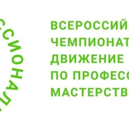 ОБЪЯВЛЕНИЕ