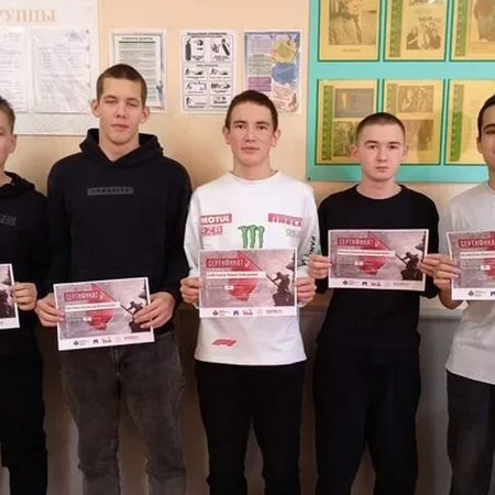 МЕЖДУНАРОДНАЯ ПРОСВЕТИТЕЛЬСКАЯ АКЦИЯ