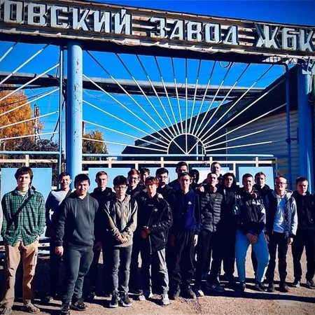 ЭКСКУРСИЯ НА ПРЕДПРИЯТИЕ