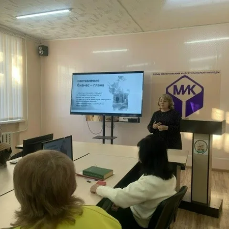 СЕМИНАР В КОЛЛЕДЖЕ