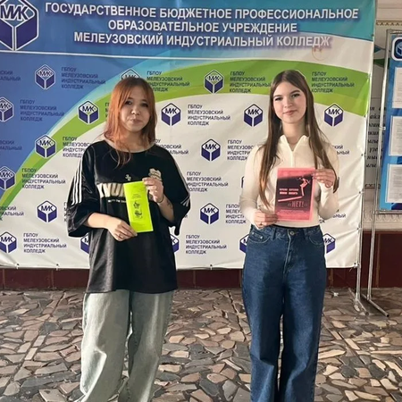 В КОЛЛЕДЖЕ ПРОШЛА ЗДОРОВЬЕСБЕРЕГАЮЩАЯ АКЦИЯ