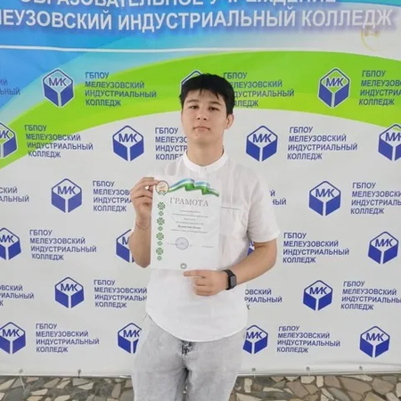 ОЛИМПИАДА ПО ХИМИИ