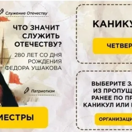 РАЗГОВОРЫ О ВАЖНОМ