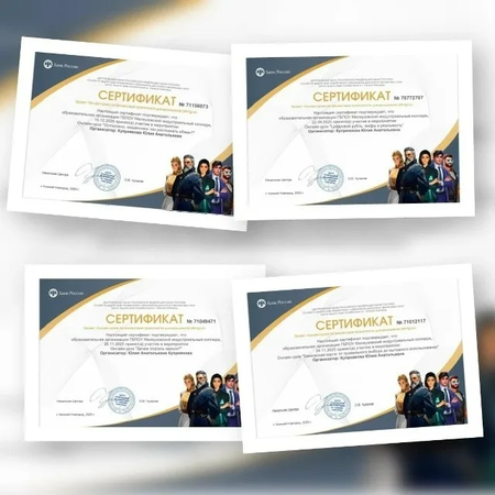 ОБУЧАЮЩИЕСЯ КОЛЛЕДЖА ПРИНЯЛИ УЧАСТИЕ В ОНЛАЙН-УРОКЕ