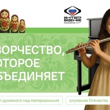 РАЗГОВОРЫ О ВАЖНОМ