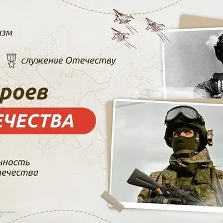 РАЗГОВОРЫ О ВАЖНОМ