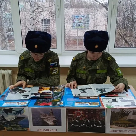 книжный уголок.