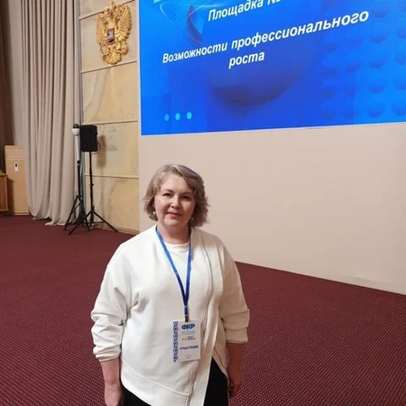 ФОРУМ КЛАССНЫХ РУКОВОДИТЕЛЕЙ