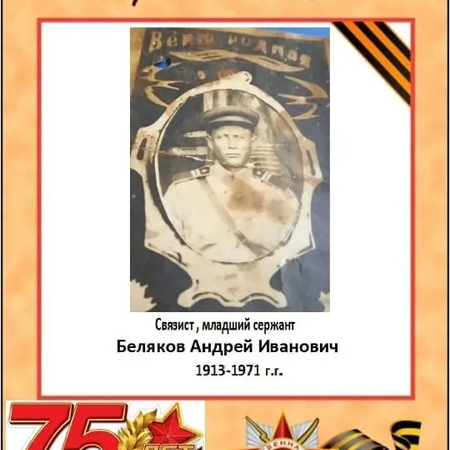 ОНИ ВСЕГДА РЯДОМ С НАМИ…