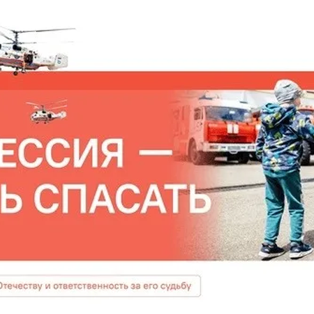 РАЗГОВОРЫ О ВАЖНОМ