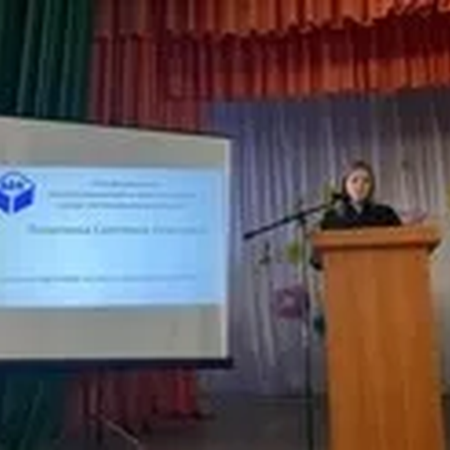 ОБЩЕКОЛЛЕДЖНАЯ РОДИТЕЛЬСКАЯ КОНФЕРЕНЦИЯ