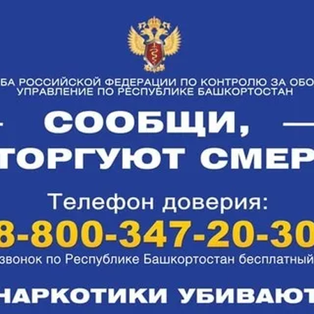 ПРОФИЛАКТИЧЕСКИЕ МЕРОПРИЯТИЯ