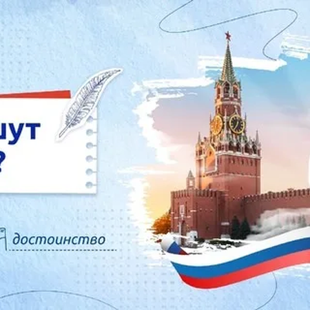 РАЗГОВОРЫ О ВАЖНОМ