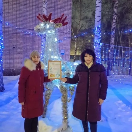 ДИПЛОМ ЗА УЧАСТИЕ В КОНКУРСЕ НА ЛУЧШЕЕ НОВОГОДНЕЕ ОФОРМЛЕНИЕ