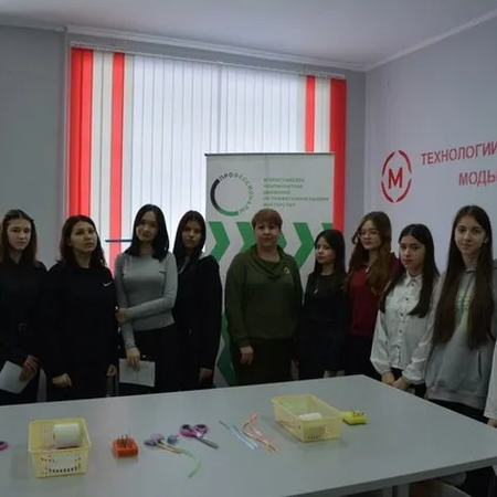 ПРОФОРИЕНТАЦИЯ