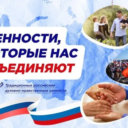 РАЗГОВОРЫ О ВАЖНОМ