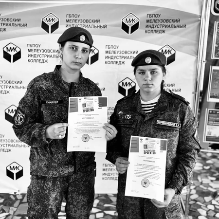 КОПИЛКА ДОСТИЖЕНИЙ