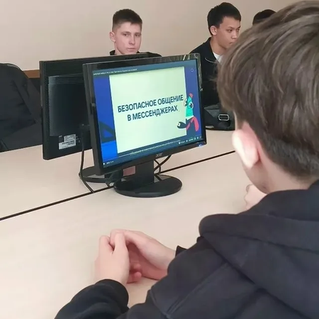 УРОК БЕЗОПАСНОСТИ В СЕТИ ИНТЕРНЕТ