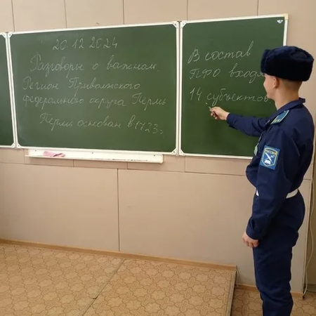 РАЗГОВОРЫ О ВАЖНОМ