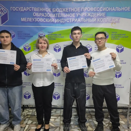 ДЕНЬ МАТЕМАТИКА.