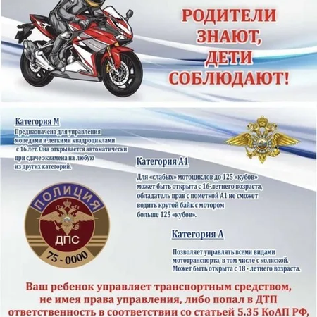 ПОЛЕЗНЫЕ СОВЕТЫ