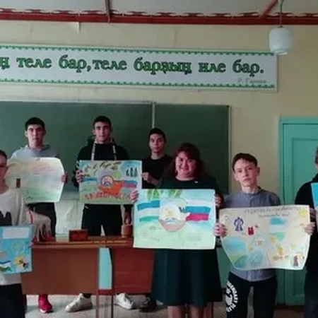 ПОДВЕДЕНЫ ИТОГИ КОНКУРСА СТЕНГАЗЕТ