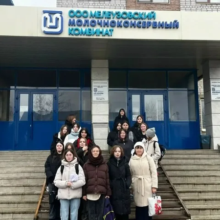 ЭКСКУРСИЯ НА ПРЕДПРИЯТИЕ