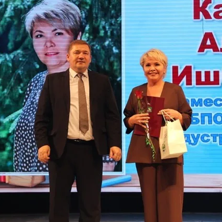 ПРАЗДНИЧНЫЙ КОНЦЕРТ В ГОРОДСКОМ ДВОРЦЕ КУЛЬТУРЫ СОСТОЯЛСЯ НАКАНУНЕ ДНЯ УЧИТЕЛЯ