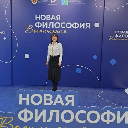 ФОРУМ «НОВАЯ ФИЛОСОФИЯ ВОСПИТАНИЯ»