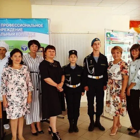 Августовская конференция