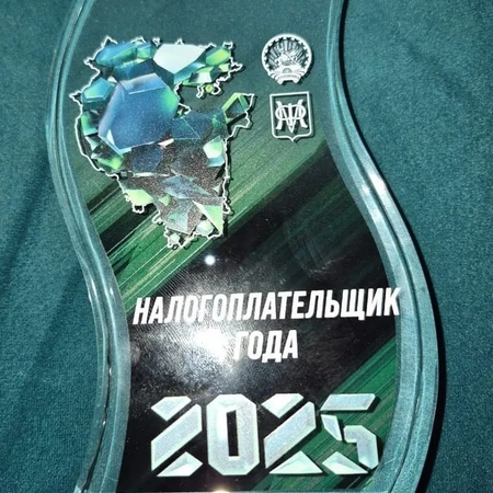 ПОЗДРАВЛЕНИЯ С ЗАСЛУЖЕННОЙ НАГРАДОЙ РАБОТОДАТЕЛЕЙ НАШЕГО КОЛЛЕДЖА