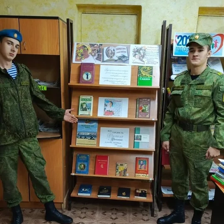 КНИЖНАЯ ВЫСТАВКА, ПОСВЯЩЕННАЯ ДНЮ УЧИТЕЛЯ