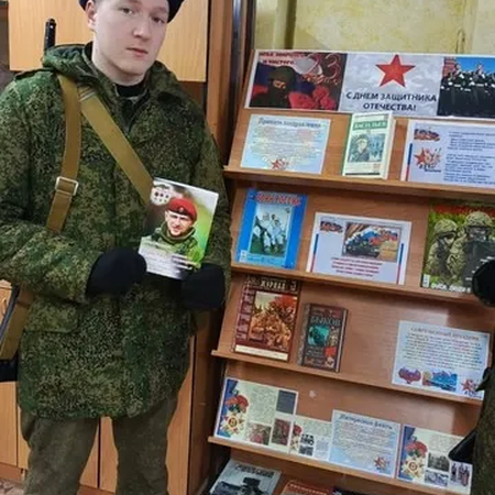 КНИЖНАЯ ВЫСТАВКА К ДНЮ ЗАЩИТНИКА ОТЕЧЕСТВА