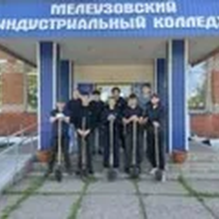 СЕГОДНЯ, ПЕДАГОГИ И СТУДЕНТЫ ПРОВЕЛИ СУББОТНИК