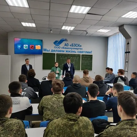 КРУГЛЫЙ СТОЛ "ВКЛАД В БУДУЩЕЕ" В РАМКАХ ЧЕМПИОНАТА "ПРОФЕССИОНАЛЫ-2025"