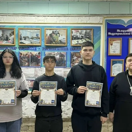 ИТОГИ ОЛИМПИАДЫ ПО БИОЛОГИИ