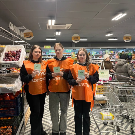 ДОБРОТА ОБЪЕДИНЯЕТ: ИТОГИ МАРАФОНА "КОРЗИНА ДОБРОТЫ"