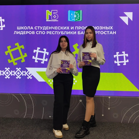 ФОРУМ АКТИВИСТОВ.