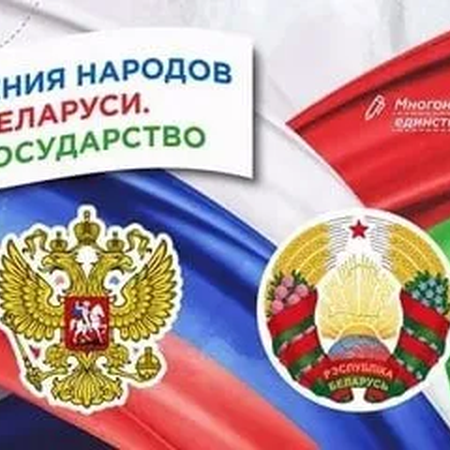 РАЗГОВОРЫ О ВАЖНОМ