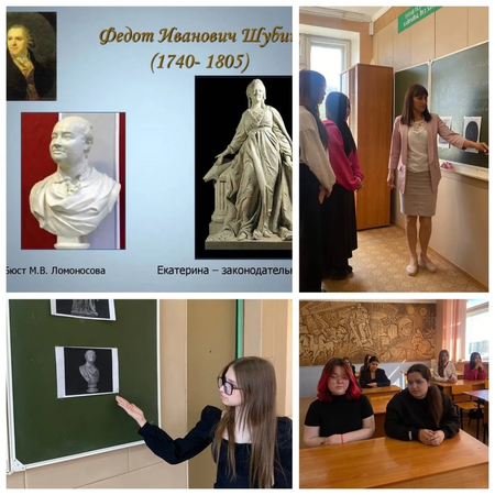 285 лет со дня рождения Ф. И. Шубина.