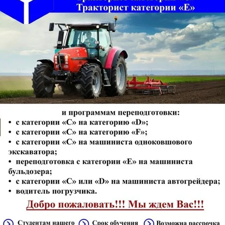 ИДЕТ НАБОР НА ДОПОЛНИТЕЛЬНЫЕ ВЕЧЕРНИЕ КУРСЫ