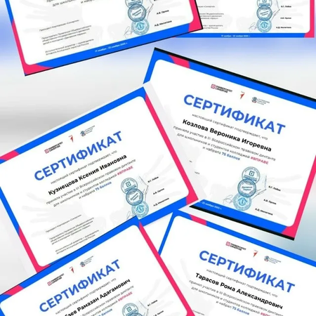 НАША КОМАНДА В ДЕЛЕ: КАК МЫ СДАВАЛИ ПРАВОВОЙ ДИКТАНТ