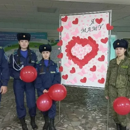 ПОЗДРАВЛЕНИЯ С ДНЁМ МАТЕРИ