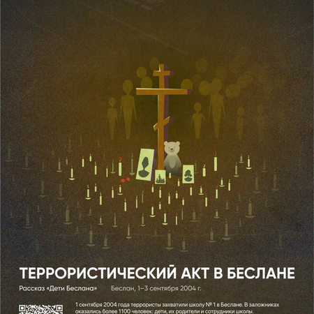 ВАЖНО ЗНАТЬ!